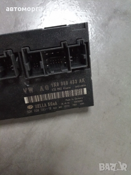 Електронен управляващ блок (комфорт модул) за Фолксваген Тоуран, снимка 1