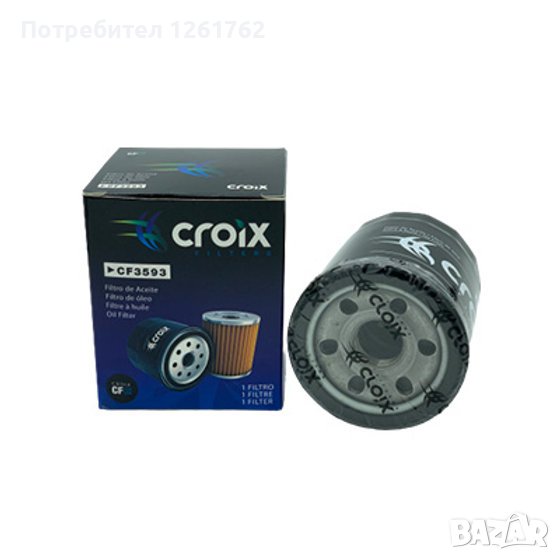 Croix CF-3593 Маслен филтър, снимка 1