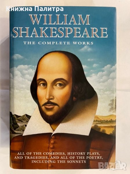 Тhe Complete Works , снимка 1
