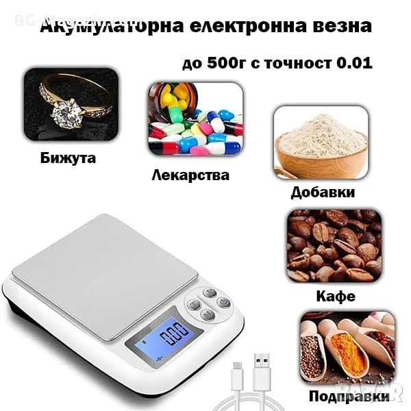 Акумулаторна електронна везна дигитален кантар за храна злато бижута професионална 0.01 прецизна, снимка 1