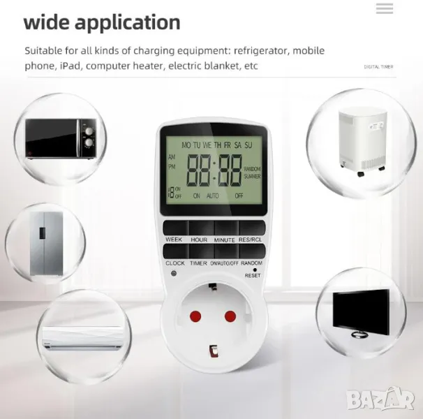 Програмируемо Контактно Гнездо Програматор за Електрически Контакти Програмируем Електронен LCD Time, снимка 1