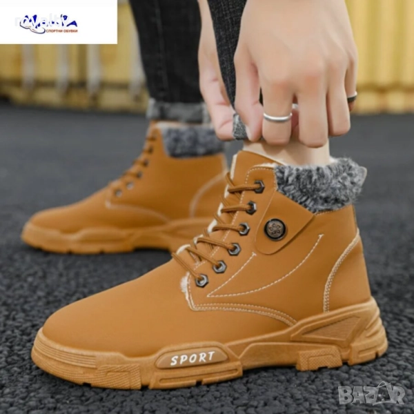 Мъжки боти в цвят камел, снимка 1