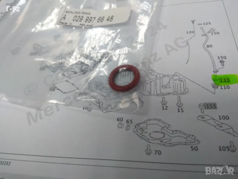 A0299976648**NEU**MERCEDES-BENZ**УПЛАТНИТЕЛ ЗА ЩЕКАТА НА ДВИГАТЕЛЯ **, снимка 1