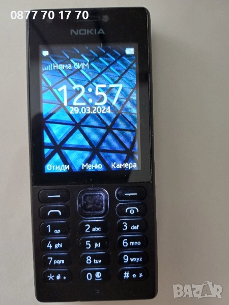 Nokia 216, снимка 1