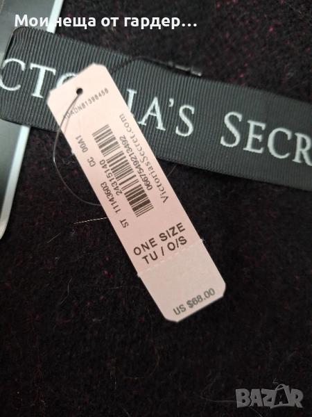 Завивка Victoria Secret.нежна ., снимка 1