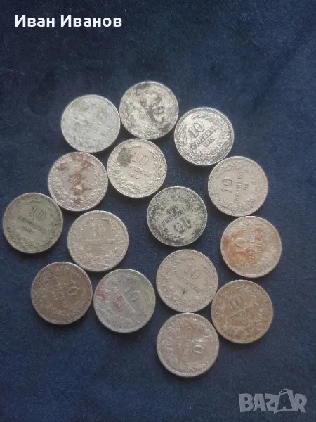 10 стотинки 1912, снимка 1