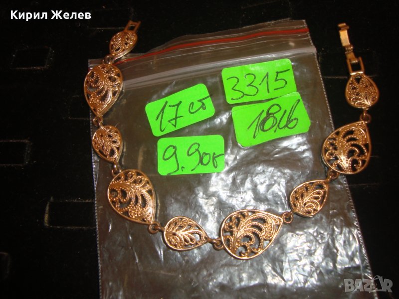 ПОЗЛАТЕНА СТАРИННА ГРИВНА БРОНЗОВА ФЛОРАЛНА 3315, снимка 1