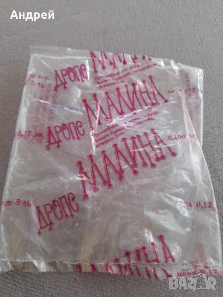 Стара опаковка бонбони Дропс Малина, снимка 1
