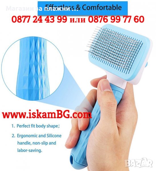 Четка за домашни любимци / Гребен за събиране на косми за котки и кучета - КОД 3828, снимка 1