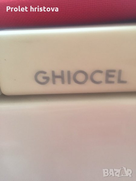 Фризер, с три чекмеджета, снимка 1