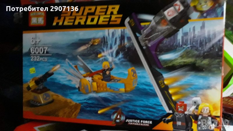 супер герои непобедимите конструктор, снимка 1