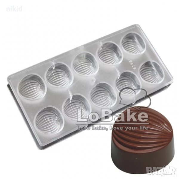 3d 10 бр Мида Раковина кръг пластмасова форма Поликарбонатна отливка калъп за Шоколадови бонбони, снимка 1