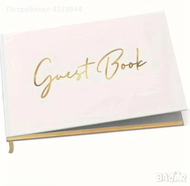 Сватбена булчинска книга за гости – с място за снимки и пожелания Guest Book, снимка 1