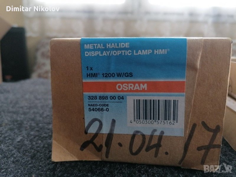 Osram lamp HMI 1200w, снимка 1