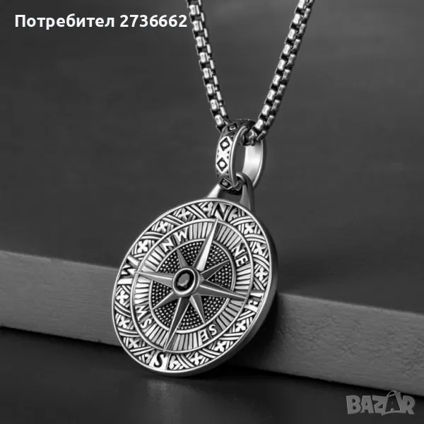 Колие " Компас " , снимка 1