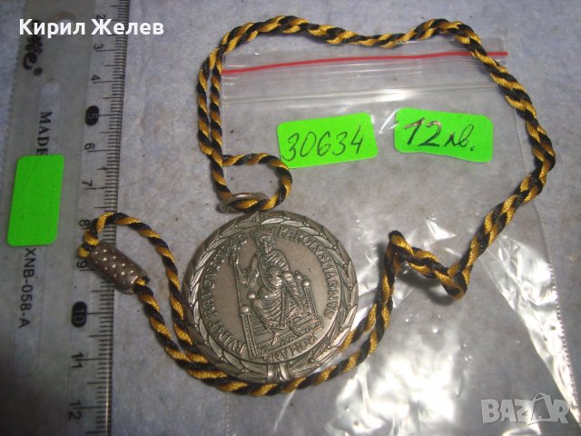 СТАР КРАЛСКИ НЕМСКИ ПОСРЕБРЕН РЯДЪК КРАСИВ КОЛЕКЦИОНЕРСКИ МЕДАЛ с ШНУРЧЕ 30634, снимка 3 - Антикварни и старинни предмети - 37954907