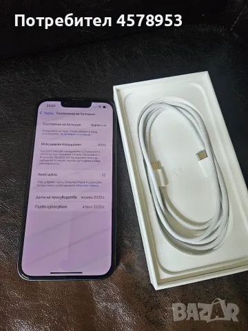 ipHONE 16e 128GB, снимка 3 - Apple iPhone - 56457382
