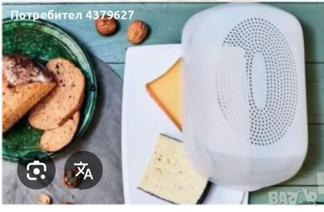 Дъска за рязане, Tupperware , снимка 2 - Аксесоари за кухня - 48970105