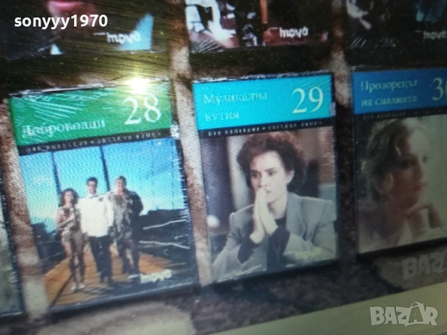НОВИ ДВД-ТА 25ЛВ ЗА БРОЙ 1909251740, снимка 4 - DVD филми - 51771154