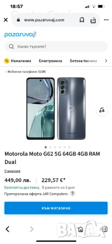 Moto G62