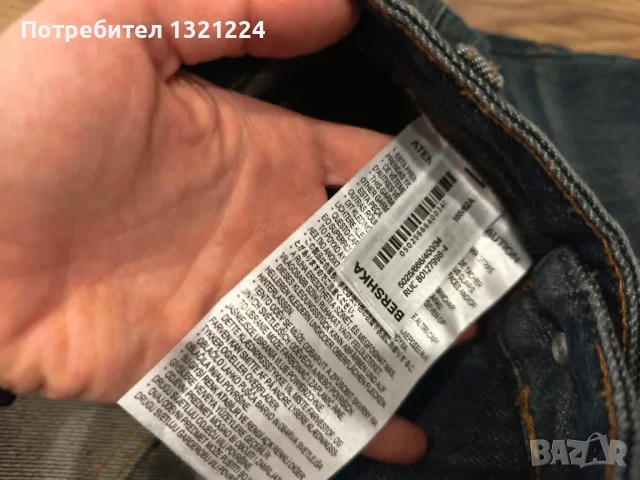 НОВИ дънки Bershka, широки крачоли, снимка 2 - Дънки - 55770906