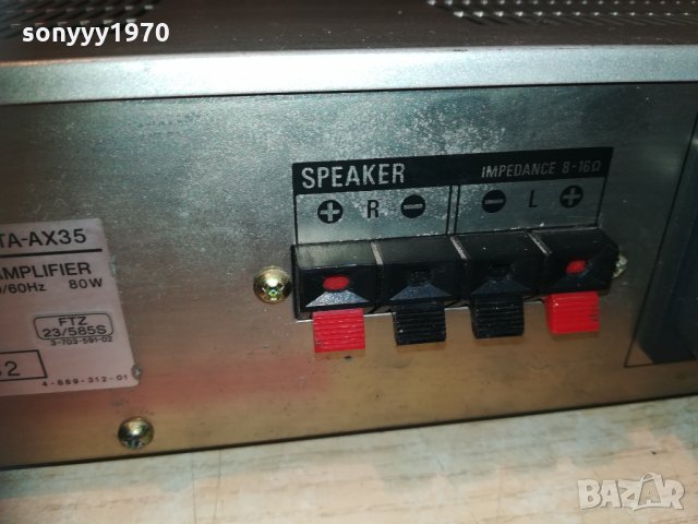 sony stereo amplifier-made in japan & 2002211021, снимка 16 - Ресийвъри, усилватели, смесителни пултове - 31884426