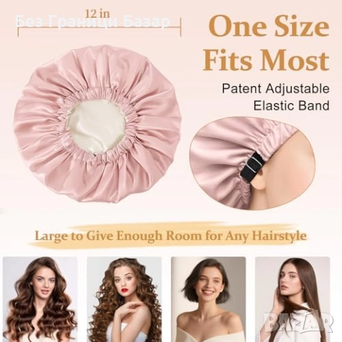 Нова Голяма сатенена шапка за сън – гладка и здрава коса без накъсване, снимка 3 - Други - 52134860