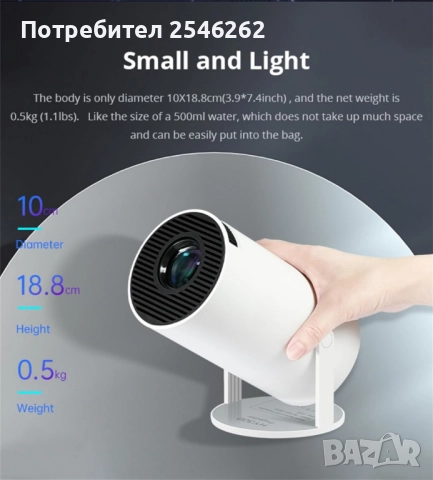 Преносим мини проектор,Android 11,HDMI връзка,USB,AV, Audio jack3.5mm,ротация на 180 градуса, снимка 7 - Плейъри, домашно кино, прожектори - 52928515