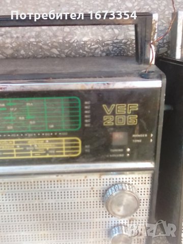 Два ВЕФ 206, снимка 12 - Други - 29916070