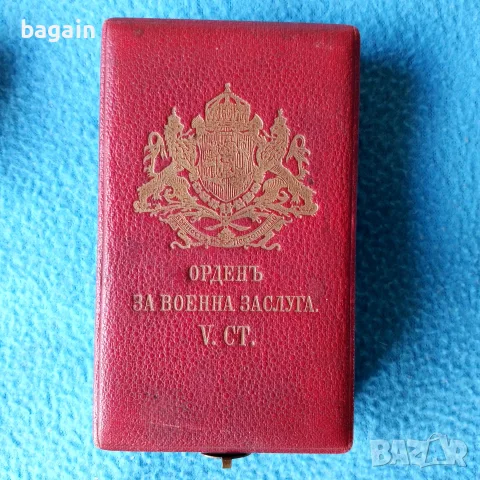 Орден за Военна заслуга.