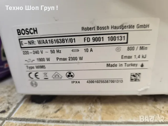 Пералня Bosch EAA16163BY- 5кг. 800об. Клас А, снимка 12 - Перални - 55744653