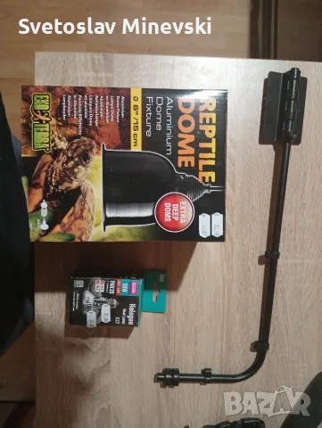 комплект Reptile Dome ,Hologen HEAT LAMP 50w UVA светлина и държач 