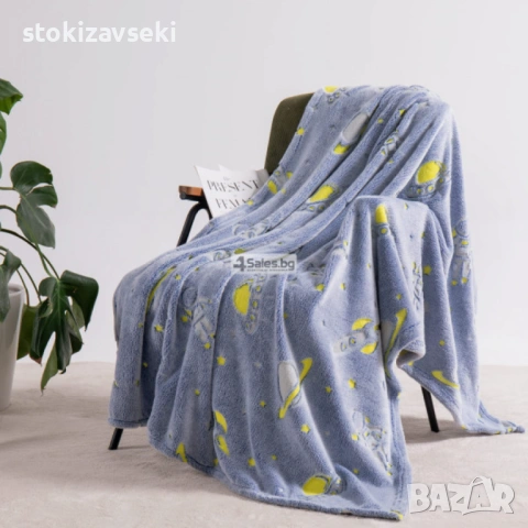 Светещо в тъмното одеяло Magic Blanket + Подарък Голям комплект конструктор с 165 части Плъзгащ блок, снимка 2 - Други стоки за дома - 54131600