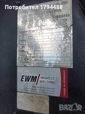 Телоподаващо EWM Phoenix 351 Basic Puls Mig Mag CO2, снимка 9 - Други машини и части - 56339874