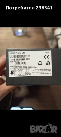 Продавам 5G UG Phone23 Vivacom, снимка 2 - Xiaomi - 52700164