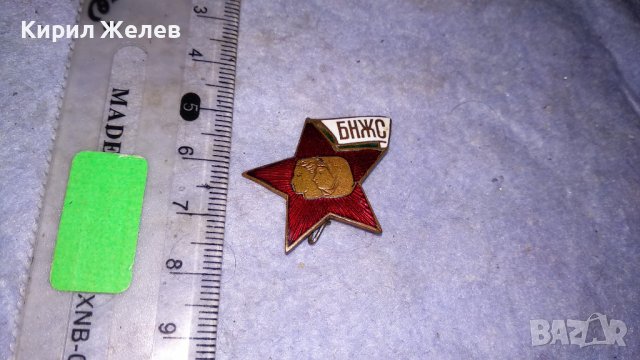 БНЖС Стара ЕМАЙЛИРАНА РЯДКА БРОНЗОВА СОЦ НРБ ЗНАЧКА ЖЕНСКИ СЪЮЗ 34260