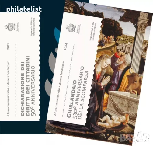 Комплект - Сан Марино 2024 - 2 евро - Декларация за граждански права + Доменико Гирландайо BU