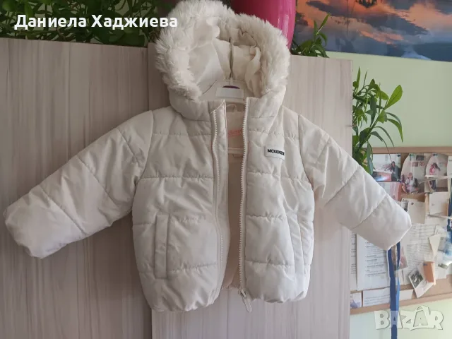 Топло зимно бебешко яке McKenzie с пухена качулка