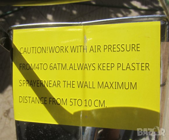  ръчна машина за мазилка,  турбозол, инструмент строителство, снимка 6 - Други стоки за дома - 29915713