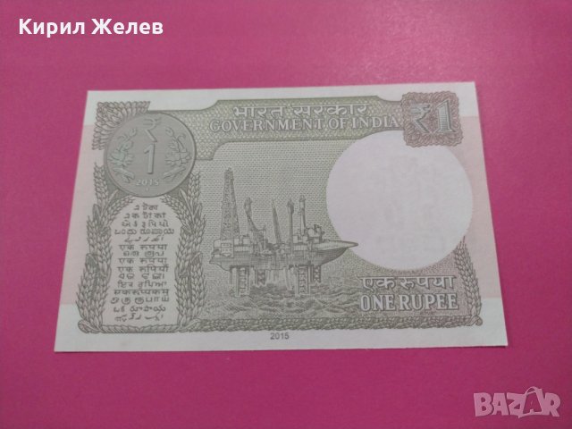 Банкнота Индия-15951, снимка 3 - Нумизматика и бонистика - 30510681