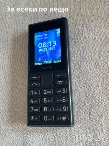 Мобилен телефон Nokia 105 2025 BLACK TA-1684