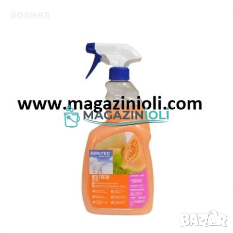 неутрализатот за въздух sanitec