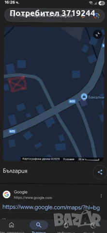 Продавам ПИ 455 кв.м в центъра на село Гигинци , снимка 1