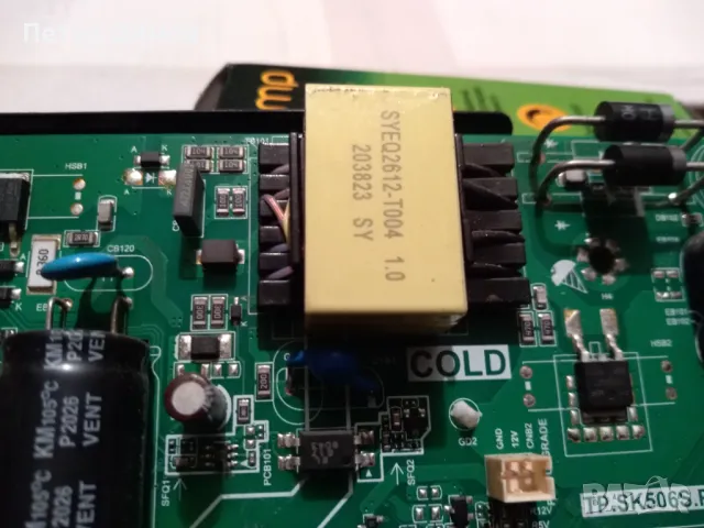 Main Board NEO LED 3224 HD SW., снимка 3 - Части и Платки - 47412224