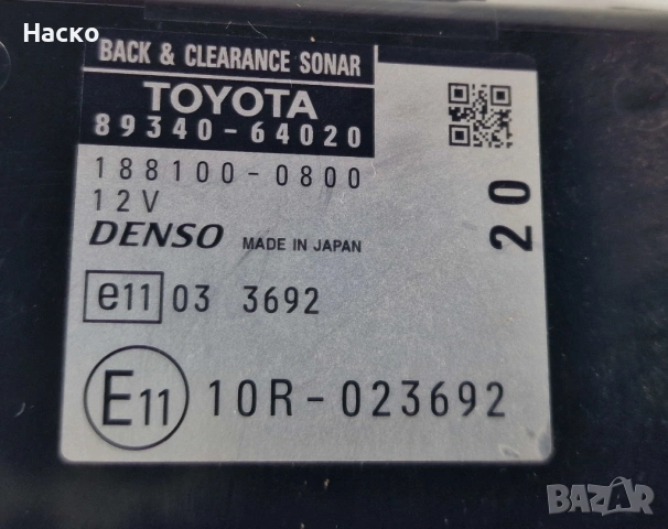 Модул Зумер Парктроник Toyota Corolla Verso Тойота Корола Версо 89340-64020 188100-0800, снимка 2 - Части - 53057381