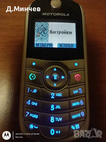 MOTOROLA C 140, снимка 10 - Motorola - 47971573