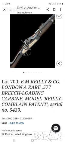 Карабина-пушка Комблин 1, COMBLIN-Railly, револвер, пистолет, снимка 2 - Антикварни и старинни предмети - 53036701