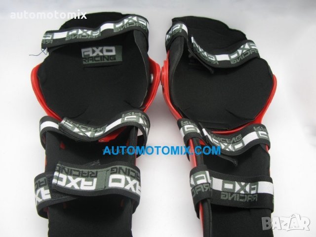 Комплект протектори AXO за крака и ръце,с чупеща става 811, снимка 5 - Аксесоари и консумативи - 31695250