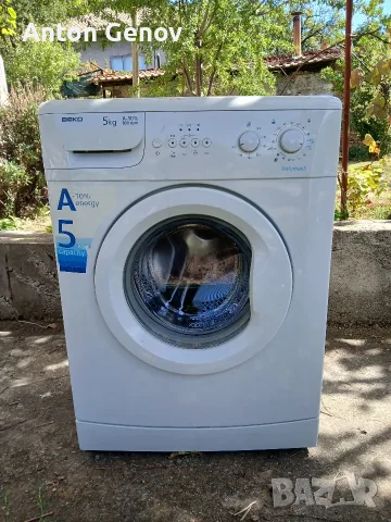 Пералня Beko Volumax 5 След ремонт