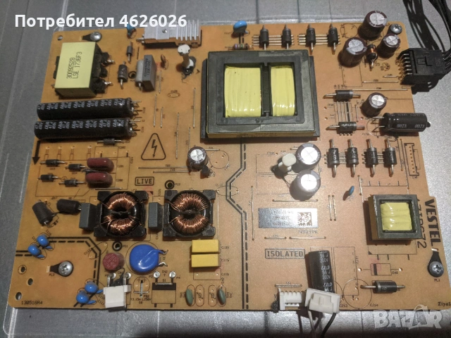 JVC LT-49VU73K-17MB130P-17IPS72 , снимка 5 - Части и Платки - 53263331